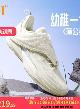 幼稚1篮球鞋361男鞋运动鞋2026冬季专业实战训练耐磨防侧翻球鞋