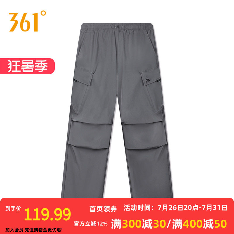 361°运动裤2026春季运动长裤女子宽松舒适裤子