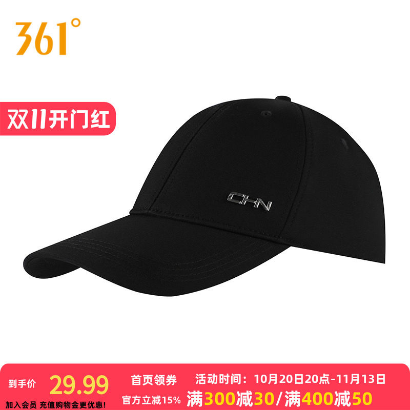 361棒球帽秋季大头围帽子加大加深大脸显脸小鸭舌帽男女帽子