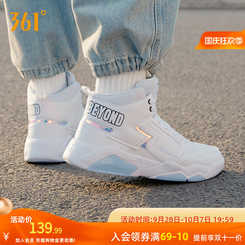 361高帮男鞋运动鞋2024