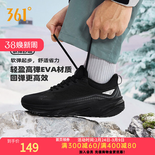 361驭山雨屏跑步鞋2026春季防泼水运动鞋雨天通勤鞋减震耐磨跑鞋