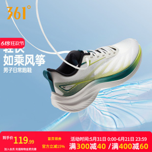 361男鞋透气运动鞋2026夏季新款薄款网面轻便跑鞋轻质软底跑步鞋