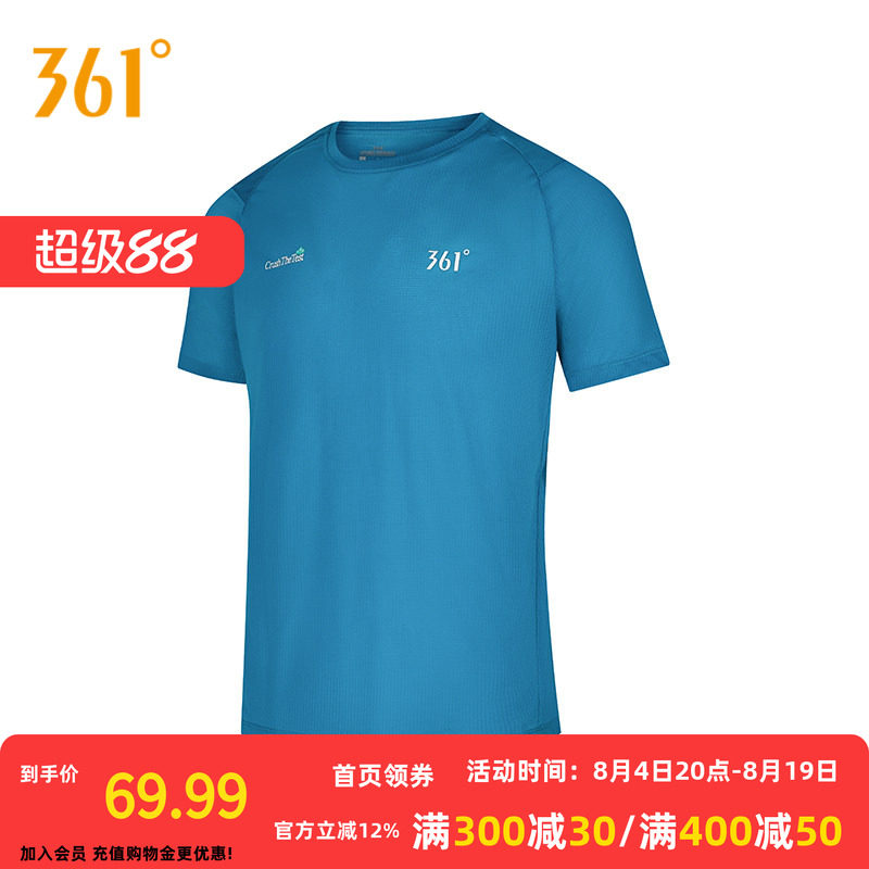 361°运动T恤2026夏季新款圆领短T恤男款常规舒适上衣