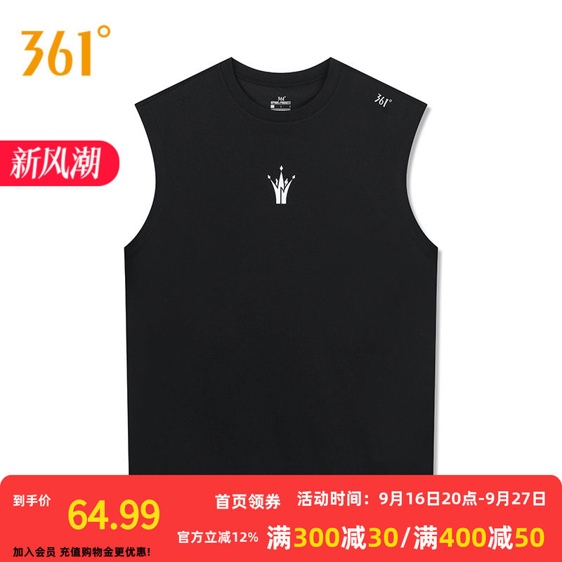 361°运动背心2026秋季新款男子宽松舒适上衣常规背心