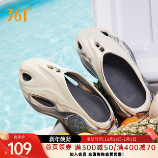 2024秋季 男鞋 新款 凉拖情侣凉鞋 游鲸2洞洞鞋 户外沙滩鞋 361运动拖鞋