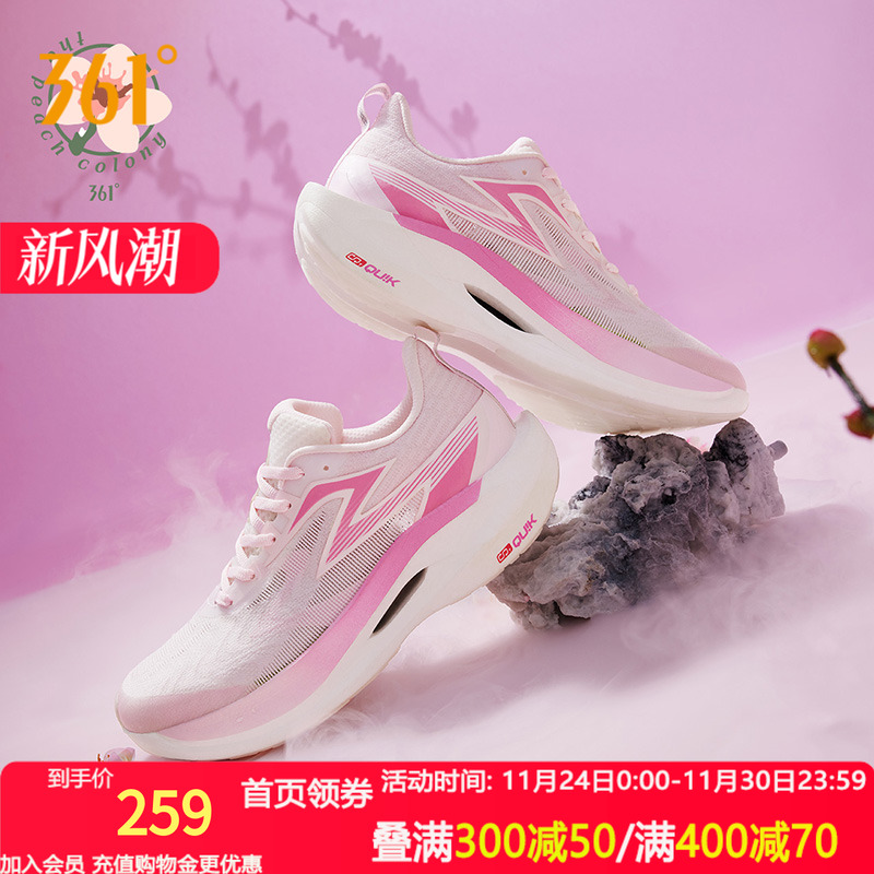 马拉松跑鞋飞燃2ET专业体测鞋361