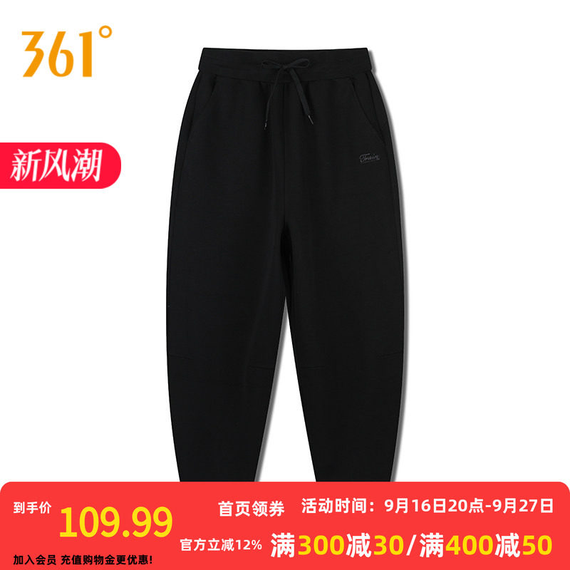 361运动裤卫裤女2026秋季宽松透气针织长裤直筒收口休闲裤跑步裤