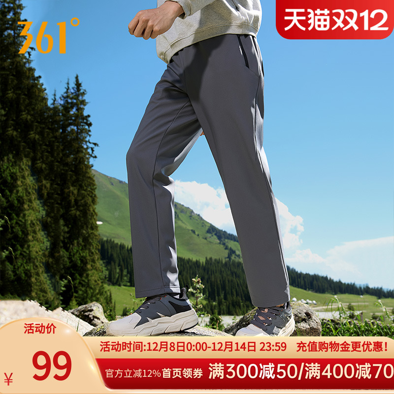 361运动裤男2025秋冬防风直筒裤子防泼水运动加绒裤男士裤子