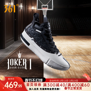 Joker1se篮球鞋约基奇一代361男鞋运动鞋秋季中高帮实战耐磨球鞋