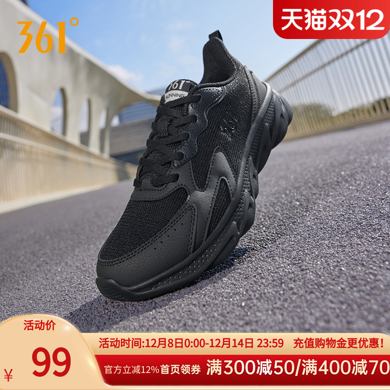 网面轻便跑鞋361软底减震