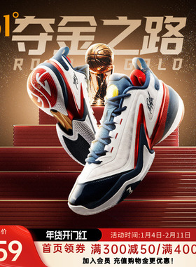 AG5篮球鞋阿隆戈登战靴361男鞋运动鞋2024冬季男专业实战耐磨球鞋