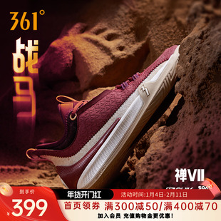 禅7篮球鞋阿隆戈登361男鞋运动鞋秋季专业实战防滑抓地耐磨男球鞋