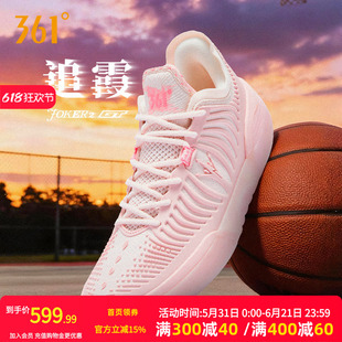 Joker2 GT篮球鞋约基奇361男鞋运动鞋2026春季专业实战耐磨男球鞋