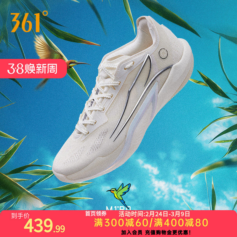 狂飙2PRO篮球鞋NBA球员中国行361男鞋运动鞋春季专业实战男球鞋