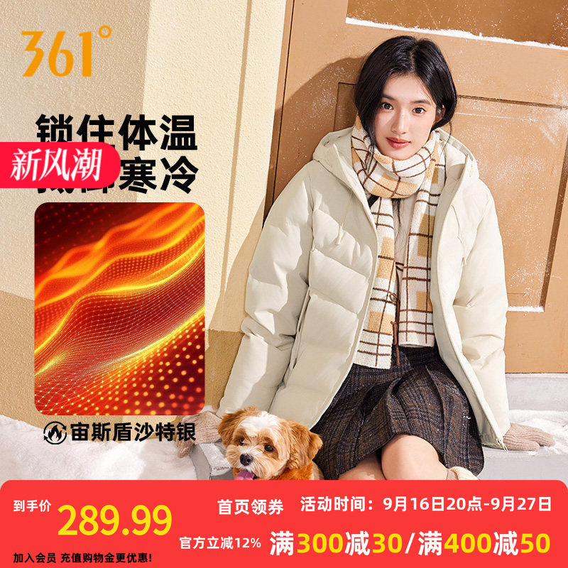 361净防羽绒服女装2026冬季女款连帽加厚保暖短羽绒服三防外套女