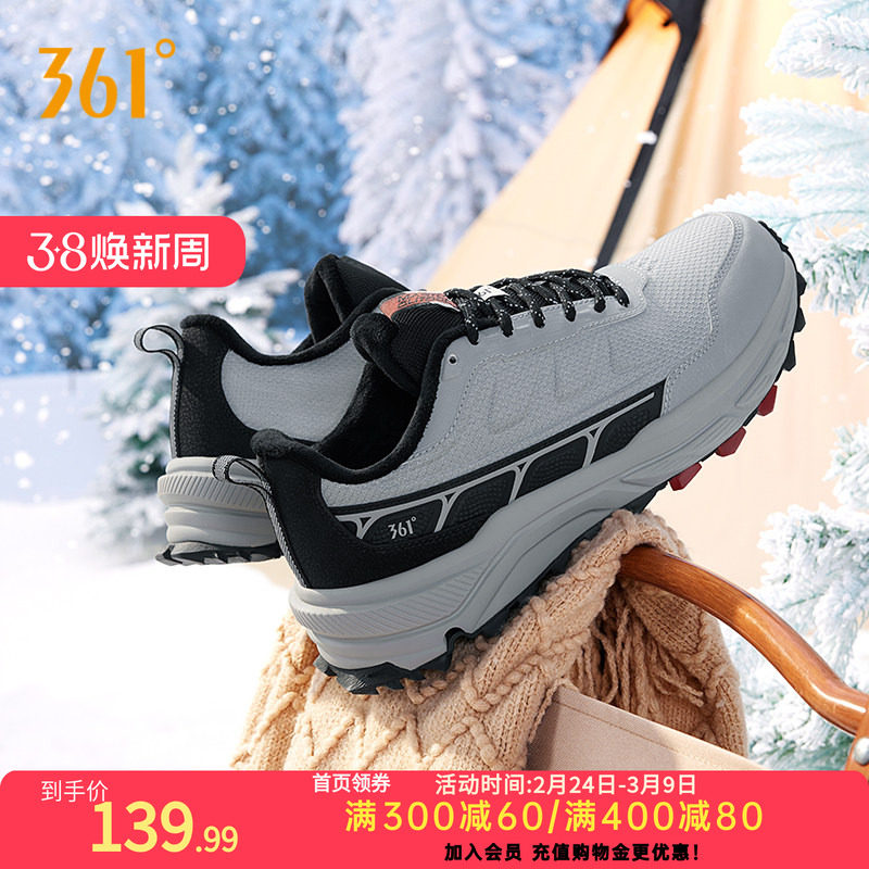 361度男鞋运动鞋2026年秋冬新款男加毛保暖耐磨防滑跑鞋