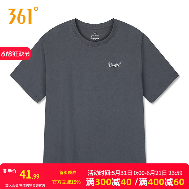 361运动短袖男装2026夏季新款圆领纯色短T恤宽松休闲女子运动上衣