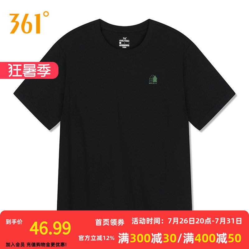361°运动T恤2026夏季新款圆领短T恤男女同款常规舒适上衣