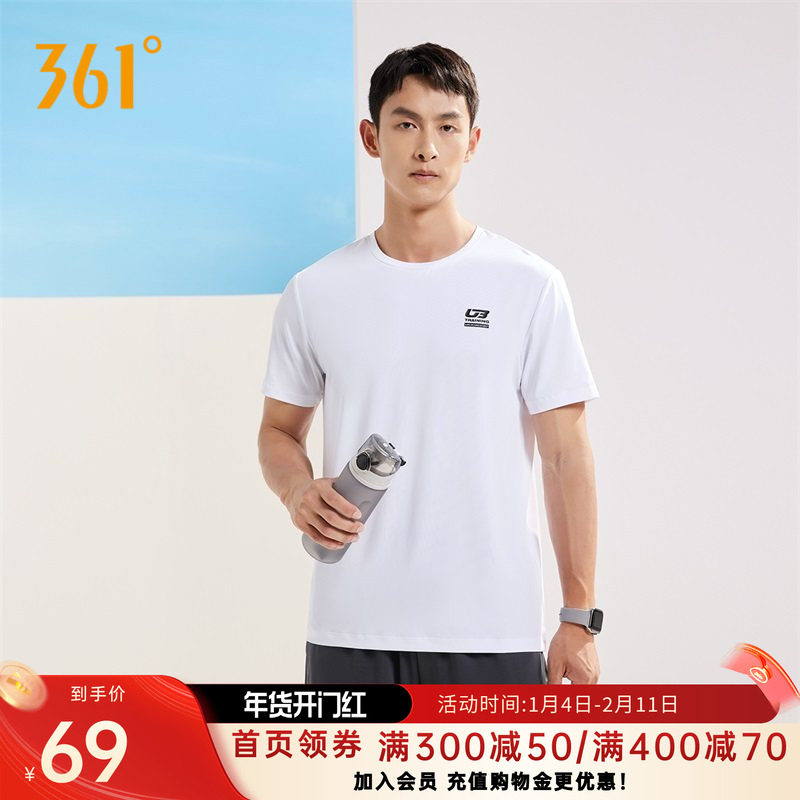 361运动套装男秋季健身服休闲透气运动服跑步男装运动裤训练服