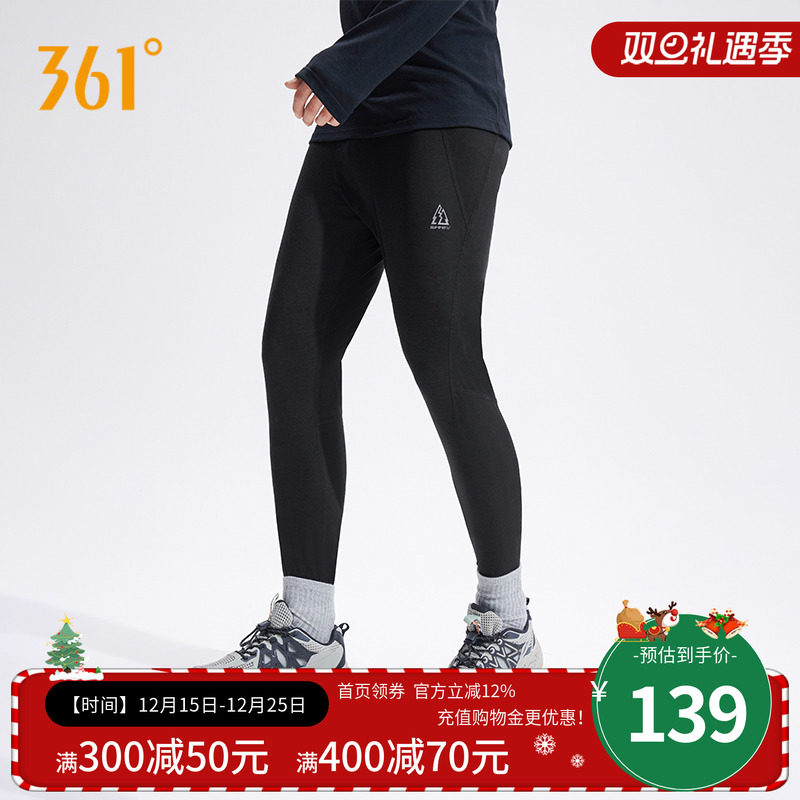 361运动裤男2024冬季美利奴紧身高弹健身篮球打底长裤子652443502