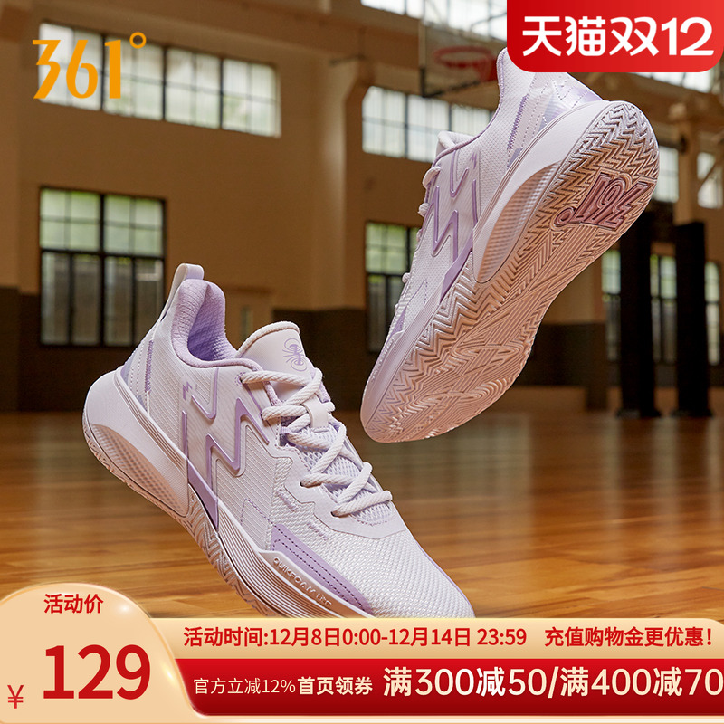 BIG3Team361篮球鞋男耐磨男