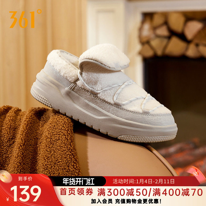 云团361棉鞋加绒鞋休闲鞋2026冬季加毛保暖鞋子厚底摸鱼鞋女鞋,运动鞋new,运动休闲鞋,淘宝优惠券,粉丝福利购,淘宝优惠卷