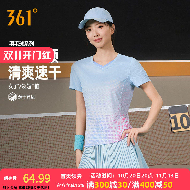 361羽毛球服女2026秋季新款速干清爽透气V领运动T恤女子印花上衣
