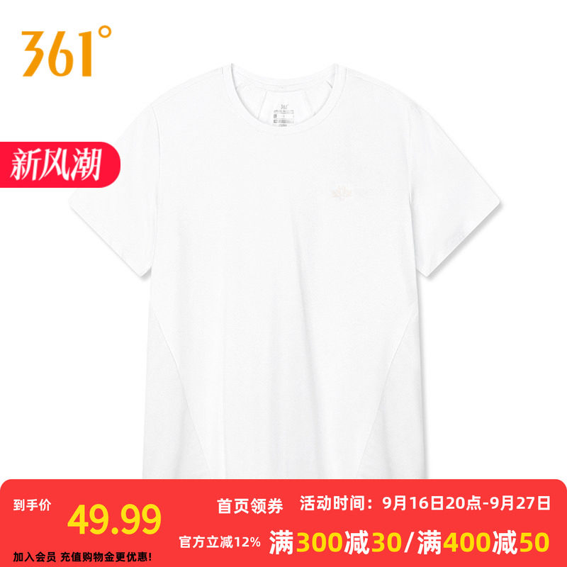 361°运动T恤2026秋季新款圆领短T恤女款宽松舒适上衣
