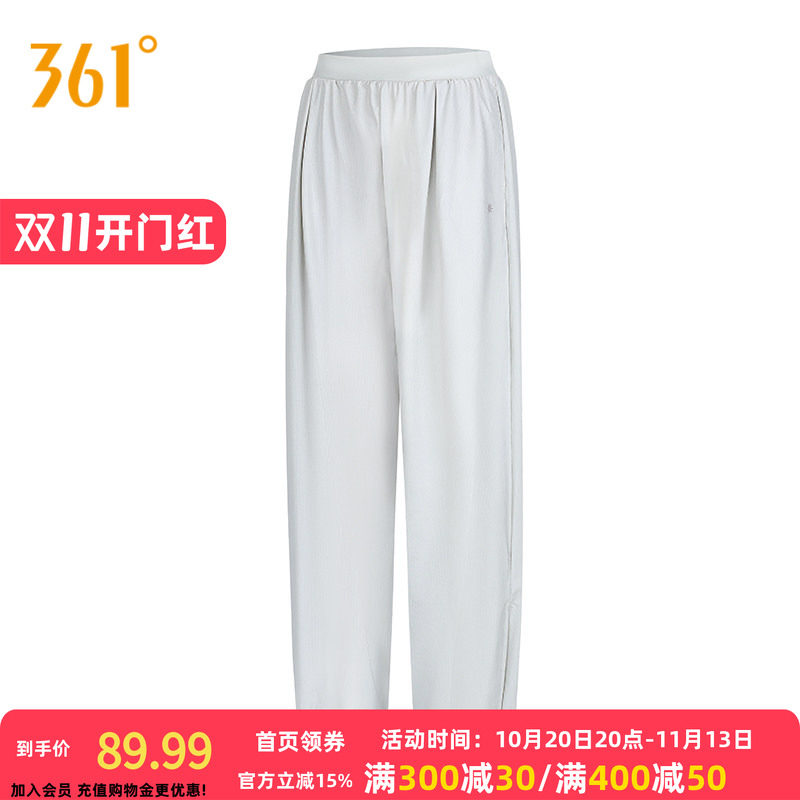 361运动长裤2026夏透气遮阳防晒休闲裤女子宽松舒适户外跑步裤子