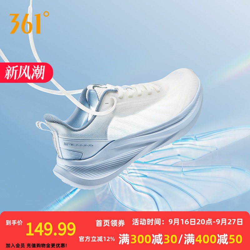 361飞羽5.0男鞋跑步鞋春夏新款网面透气薄款运动鞋轻便减震跑鞋男
