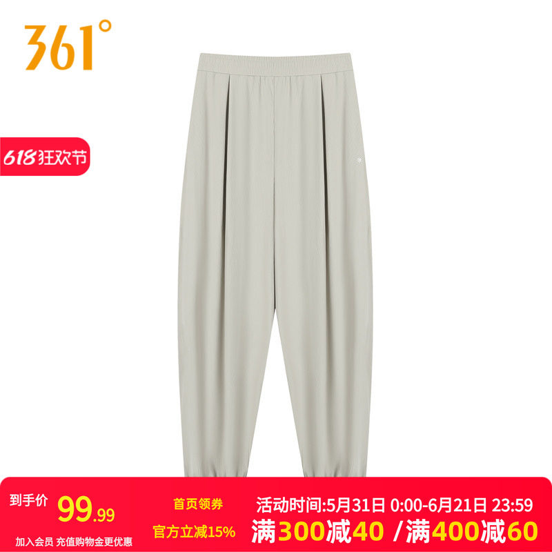 361防晒裤女2026夏季宽松透气长裤直筒休闲裤冰丝跑步运动裤女裤
