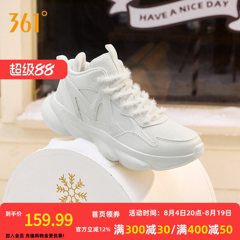 361灵狐女鞋加毛运动鞋