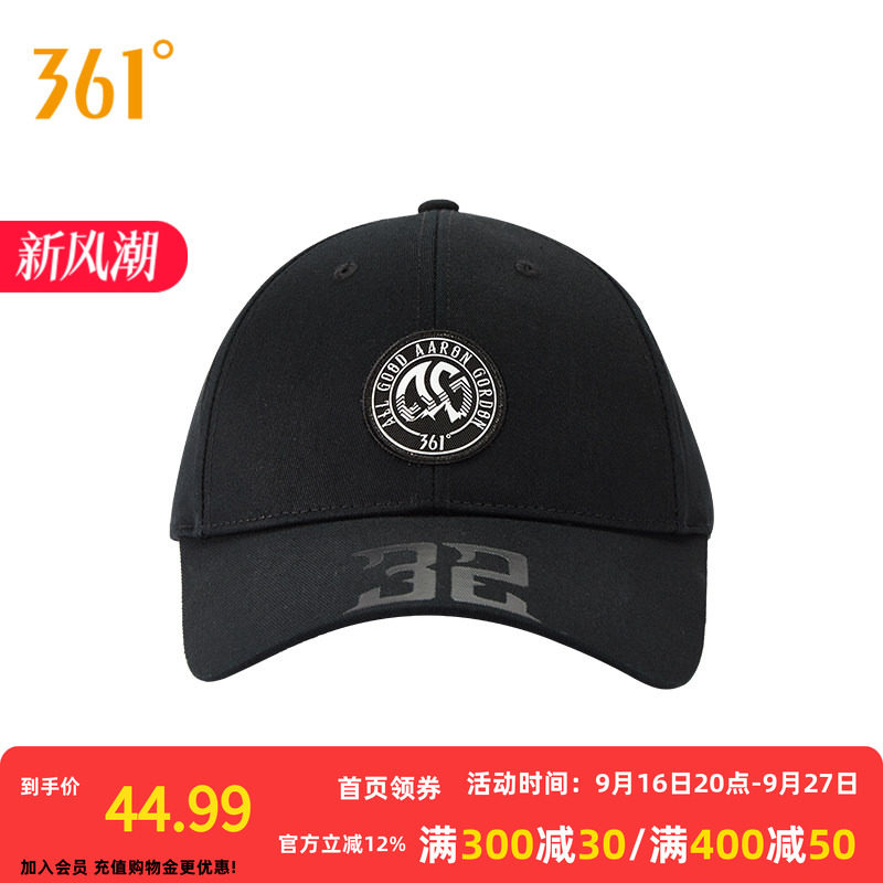 361°运动配件2026秋季新款棒球帽配件