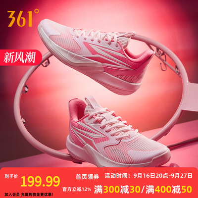 BIG3 team 4.0篮球鞋361男鞋运动鞋2026秋季实战防滑耐磨男球鞋