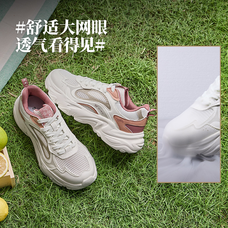 核桃361秋季新款网面透气软底舒适休闲鞋女鞋老爹鞋小白鞋运动鞋