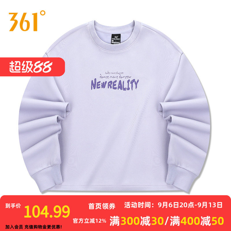 361运动卫衣女夏季新款可调节下摆套头卫衣莱赛尔五明治上衣