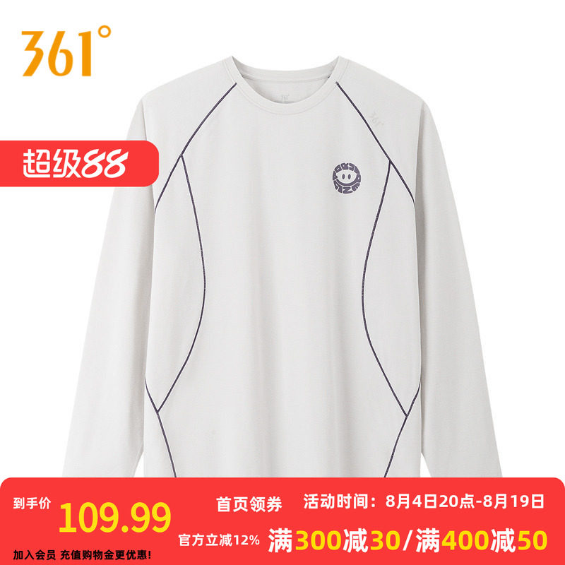 【敖瑞鹏同款】361鹏然心动运动T恤2026夏季新款男女同款速干长T