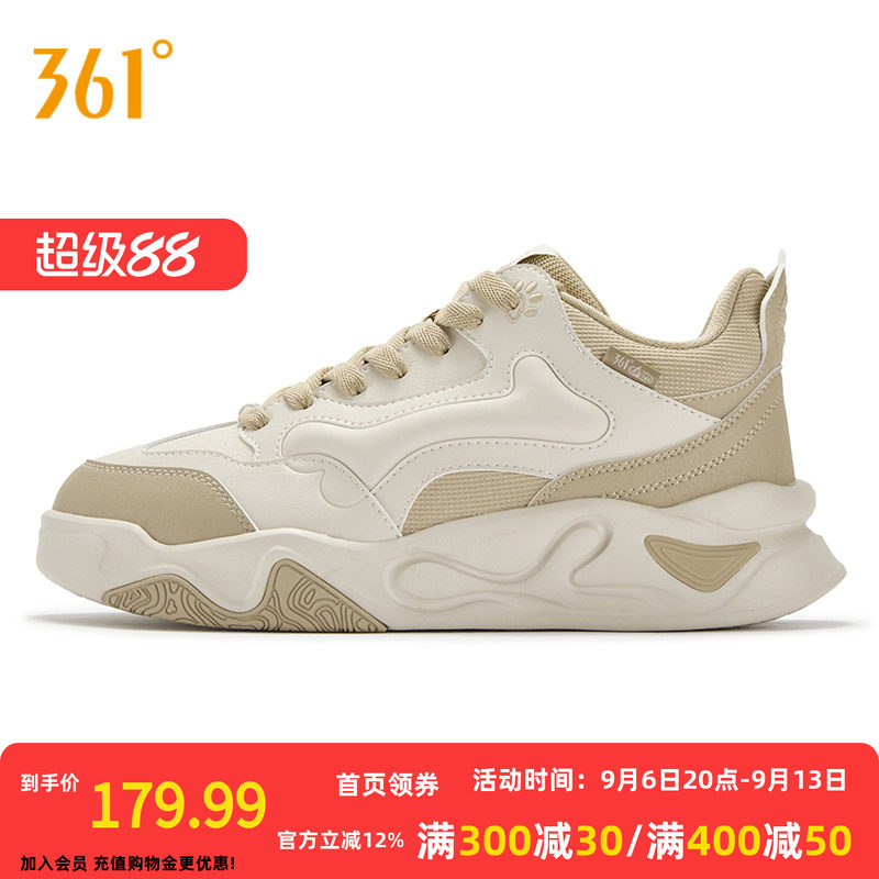 361骨头鞋加绒男鞋板鞋2026冬季新款保暖鞋子休闲鞋大棉鞋运动鞋
