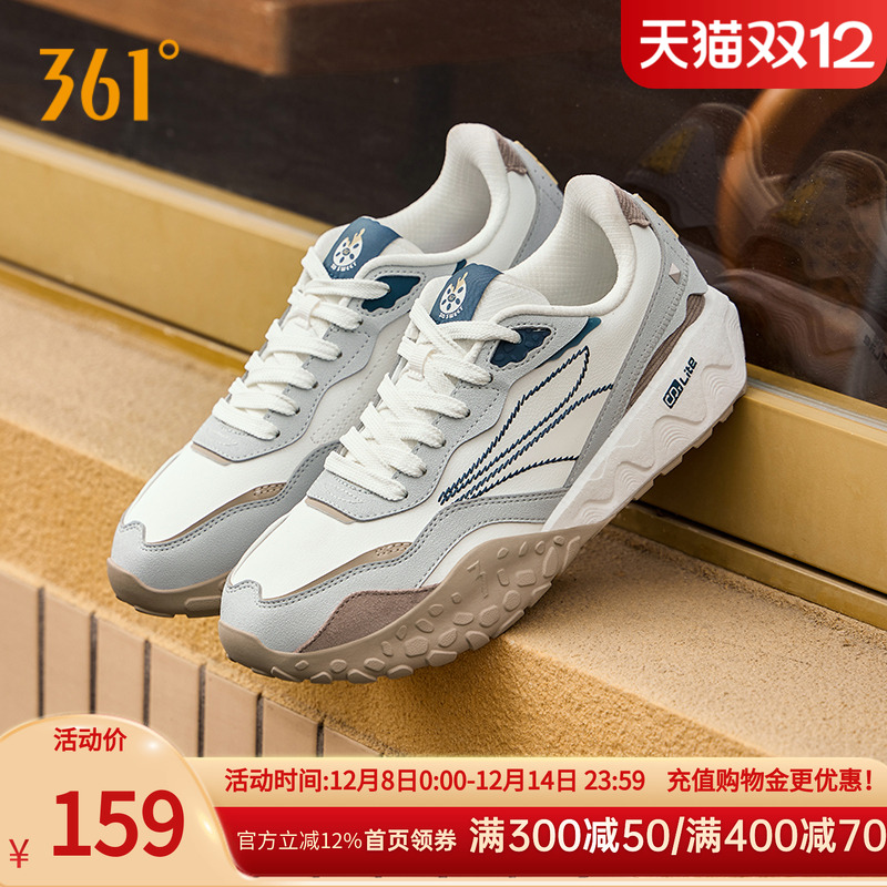 酥饼2.0361度男鞋运动