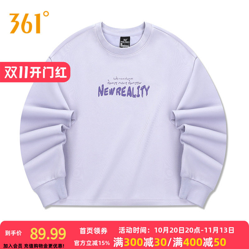 361运动卫衣女秋季新款可调节下摆套头卫衣莱赛尔五明治上衣