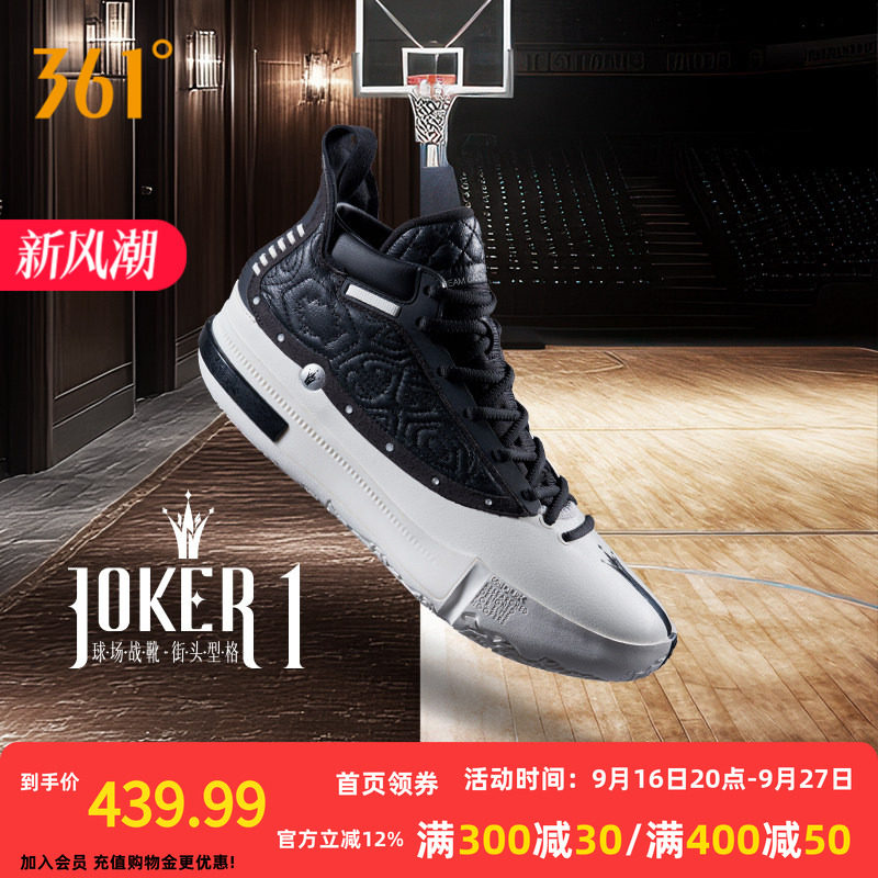 Joker1se篮球鞋约基奇一代361男鞋运动鞋秋季中高帮实战耐磨球鞋