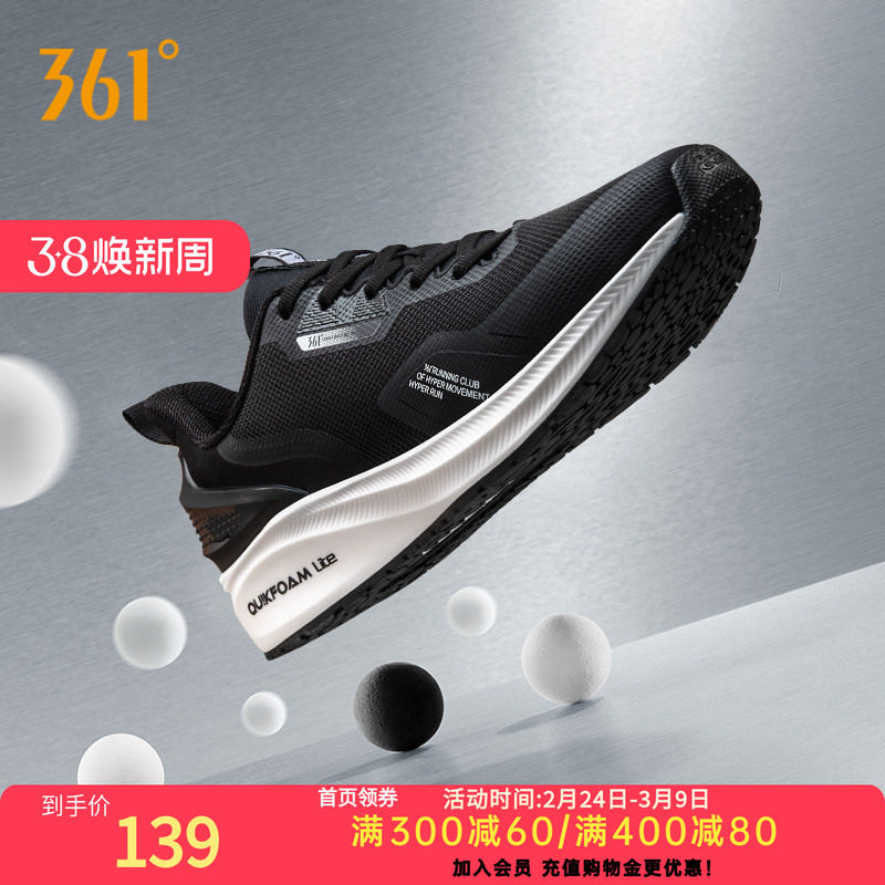 风屏361男鞋运动鞋2026年新款休闲鞋子加绒跑鞋Q弹减震跑步鞋男