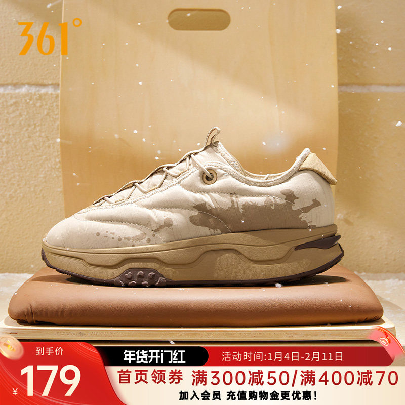 摸鱼鞋361运动鞋男鞋2026冬季加绒加厚保暖棉鞋防水防滑休闲鞋子