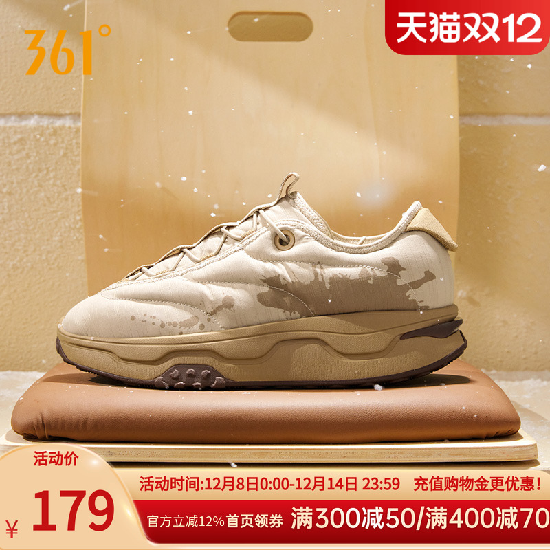 摸鱼鞋361运动鞋男鞋2025冬季加绒加厚保暖棉鞋防水防滑休闲鞋子