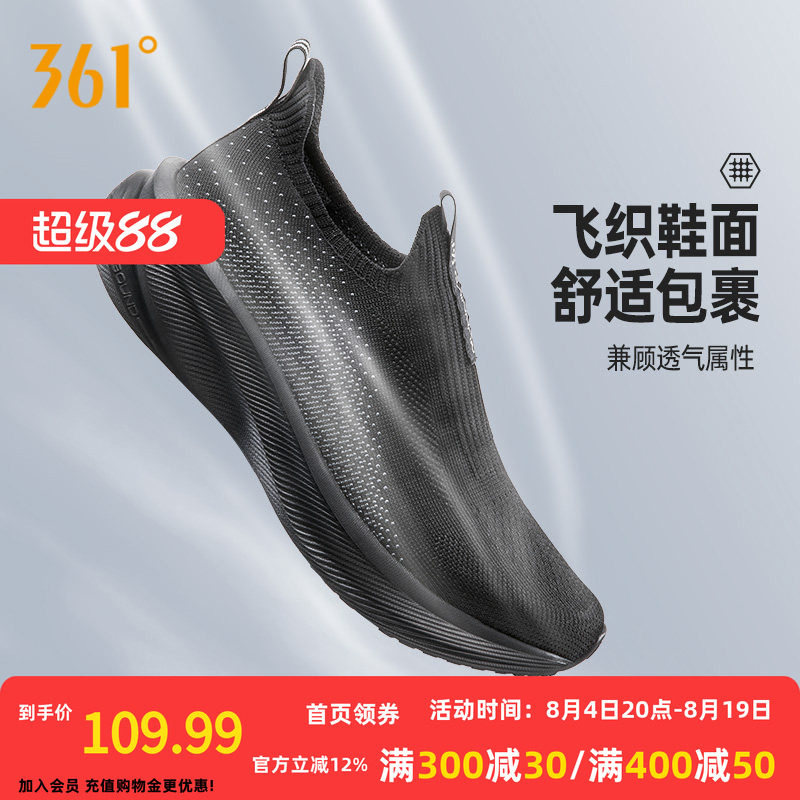 361男鞋黑色爸爸运动鞋夏季网面透气一脚蹬懒人鞋软底跑鞋健步鞋
