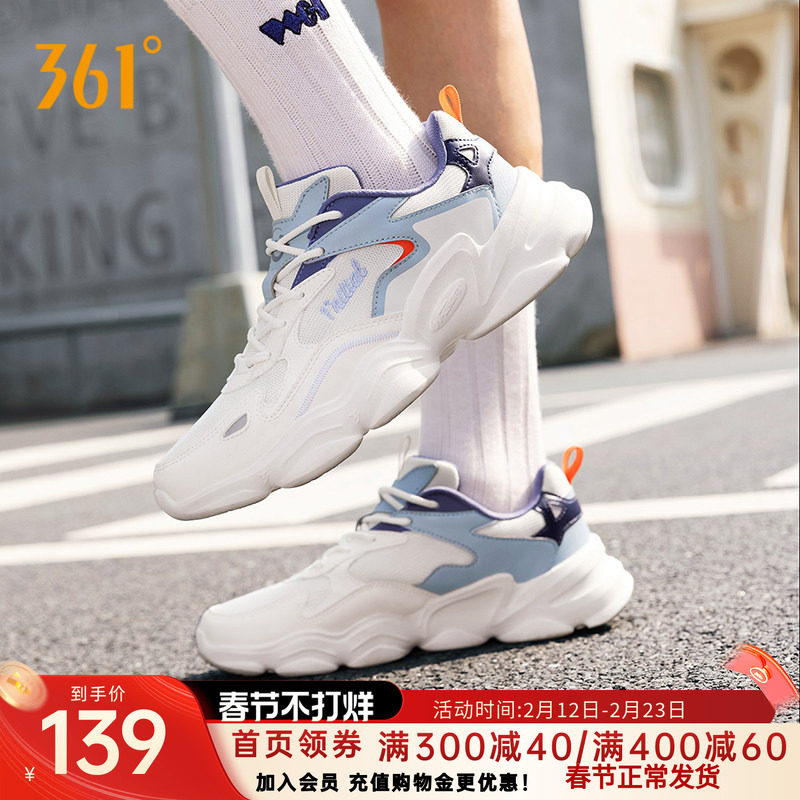 361男鞋运动鞋秋季新款2026新款鞋子跑步鞋网革休闲鞋男款老爹鞋