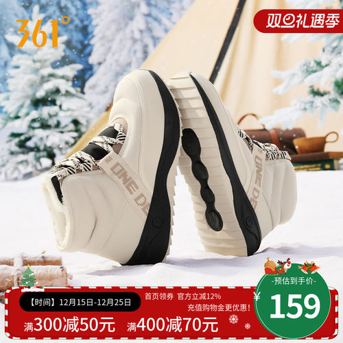 加毛运动时尚鞋