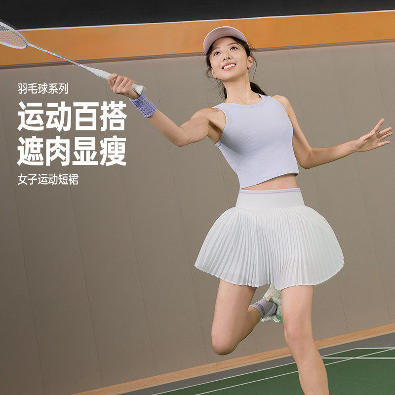 361女子运动短裙2026夏季新款遮肉显瘦短裙打底防走光细条百褶裙