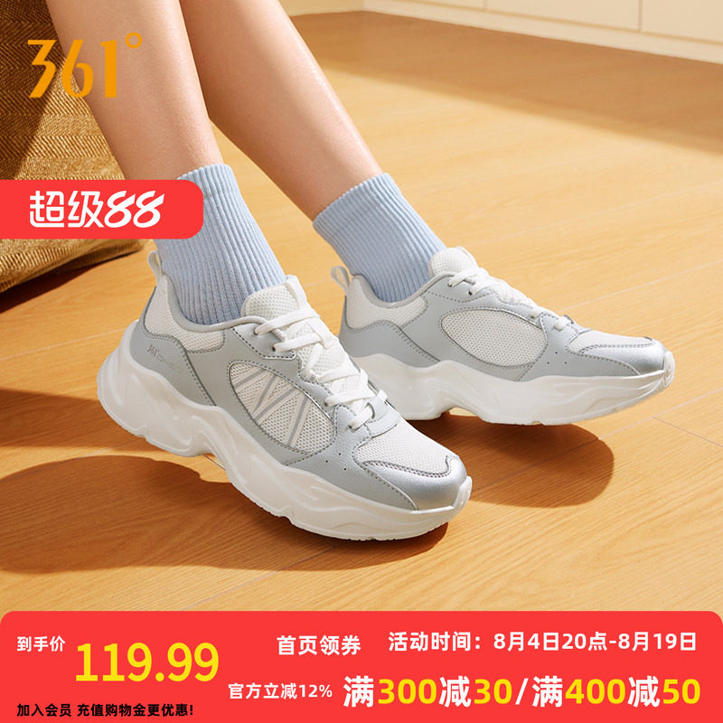 361运动鞋女2026夏季新款网面透气老爹鞋经典百搭老爹鞋女鞋鞋子