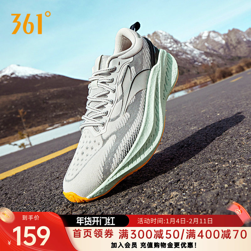 361爆沫4跑步鞋2025秋季新款网面透气运动鞋减震耐磨休闲跑鞋男鞋,运动鞋new,跑步鞋,淘宝优惠券,粉丝福利购,淘宝优惠卷